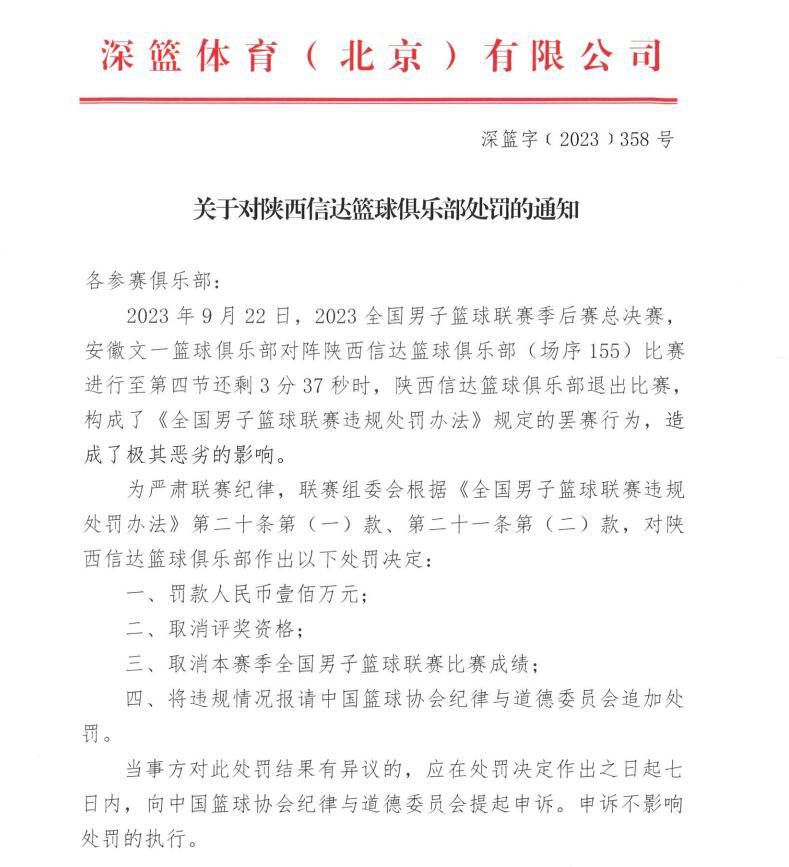 更多比赛推荐，欢迎下载7Mapp客户端，精彩不要错过！